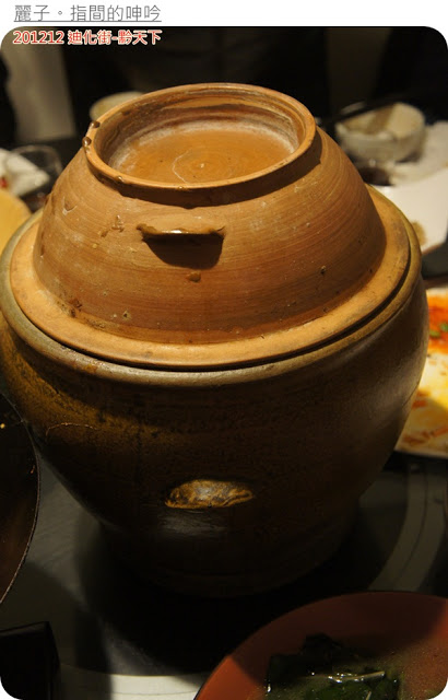 [美食] 台北大同區迪化街-黔天下：超棒盜汗雞、精緻的重口味貴州菜