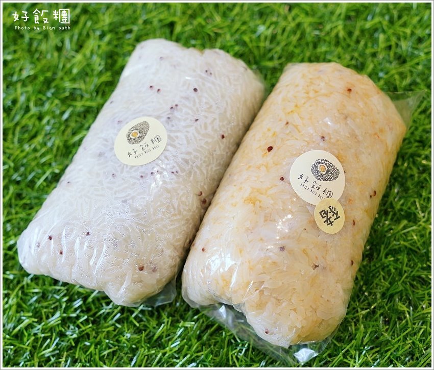 【桃園早餐】好飯糰．爆漿溏心蛋紅藜飯糰，打拋豬也推薦!