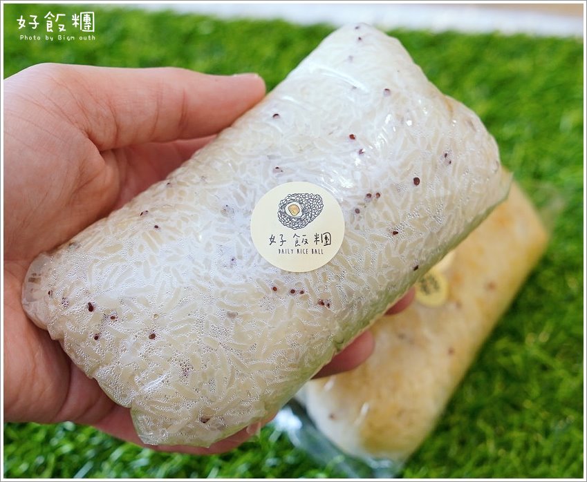 【桃園早餐】好飯糰．爆漿溏心蛋紅藜飯糰，打拋豬也推薦!