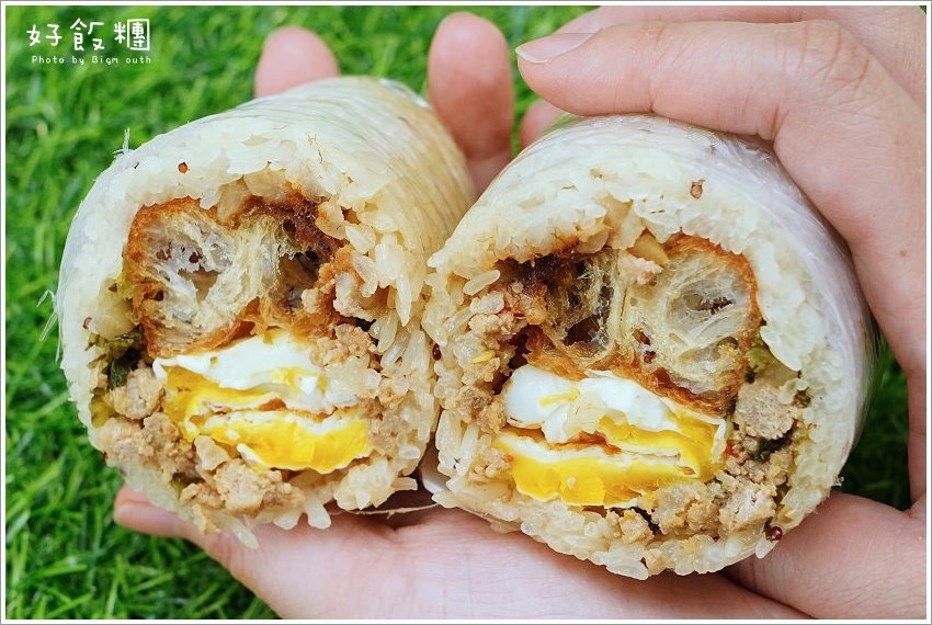 【桃園早餐】好飯糰．爆漿溏心蛋紅藜飯糰，打拋豬也推薦!