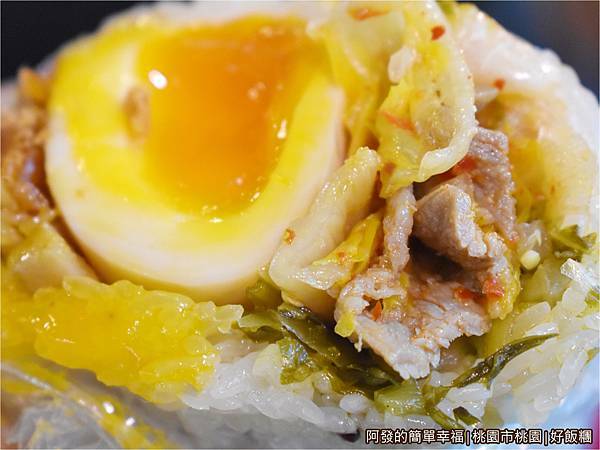 好飯糰15-好神祕泡菜豬+溏心蛋特寫.JPG