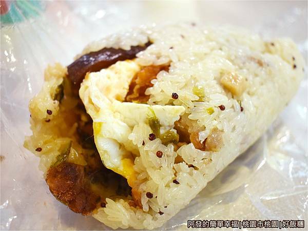 好飯糰10-飯糰外觀.JPG