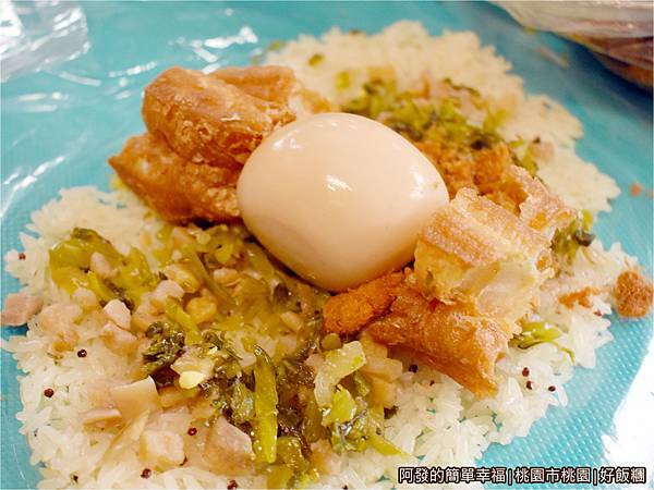 好飯糰07-好限量飯糰.JPG