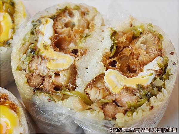 好飯糰16-好神祕控肉+荷包蛋.JPG