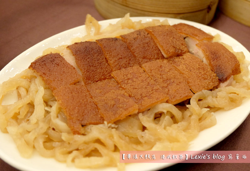 華漾大飯店港式飲茶18.jpg 華漾大飯店港式飲茶18.jpg