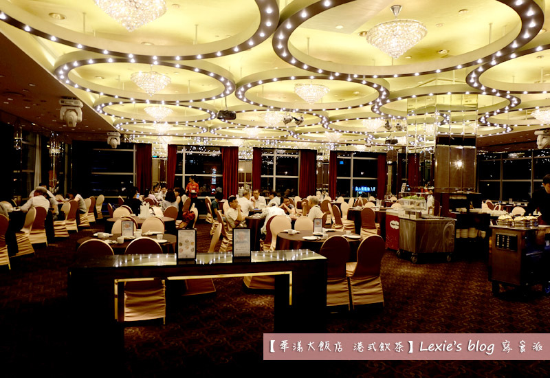 華漾大飯店港式飲茶19.jpg 華漾大飯店港式飲茶19.jpg