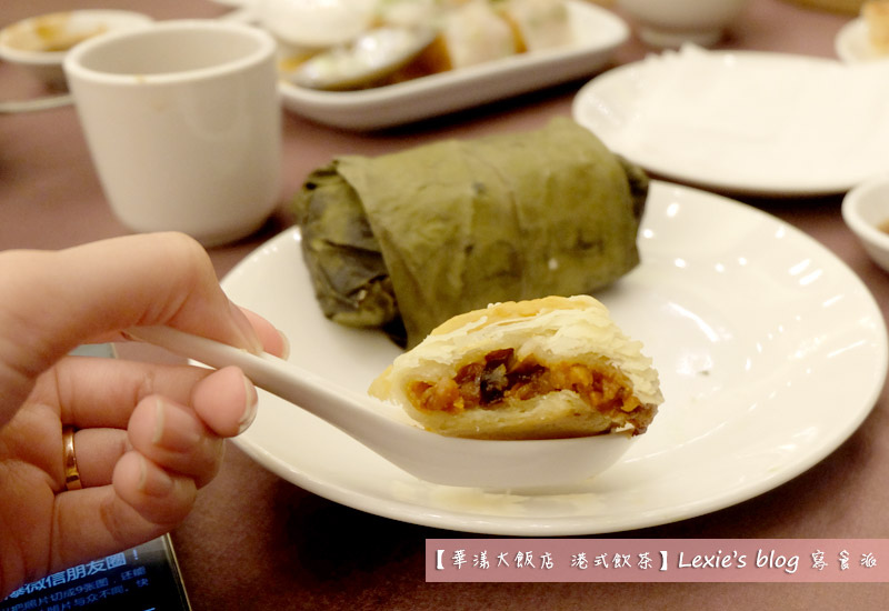 華漾大飯店港式飲茶7.jpg 華漾大飯店港式飲茶7.jpg