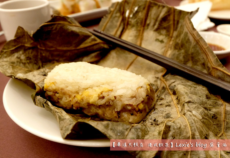 華漾大飯店港式飲茶10.jpg 華漾大飯店港式飲茶10.jpg