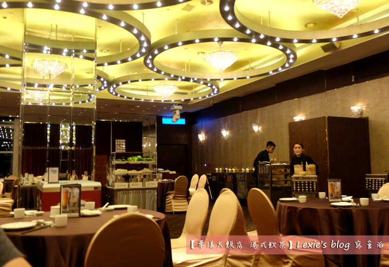 華漾大飯店港式飲茶26.jpg 華漾大飯店港式飲茶26.jpg