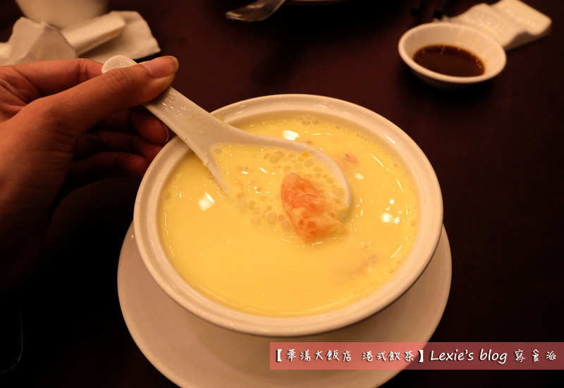 華漾大飯店港式飲茶6.jpg 華漾大飯店港式飲茶6.jpg