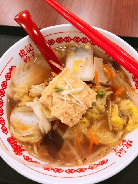 中午吃什麼~ 我最愛虎記餃子的蔬菜拉麵!!