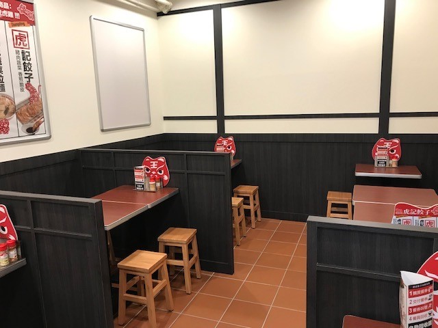 中午吃什麼~ 我最愛虎記餃子的蔬菜拉麵!!