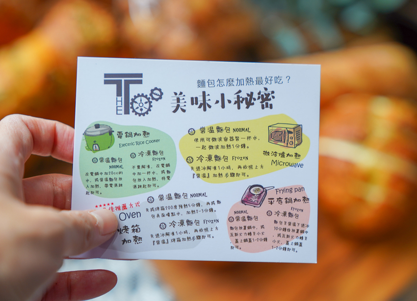 [高雄]The Original One TOO-韓國超夯「爆漿奶油大蒜麵包」高雄也吃得到!每日出爐秒殺 @美食好芃友