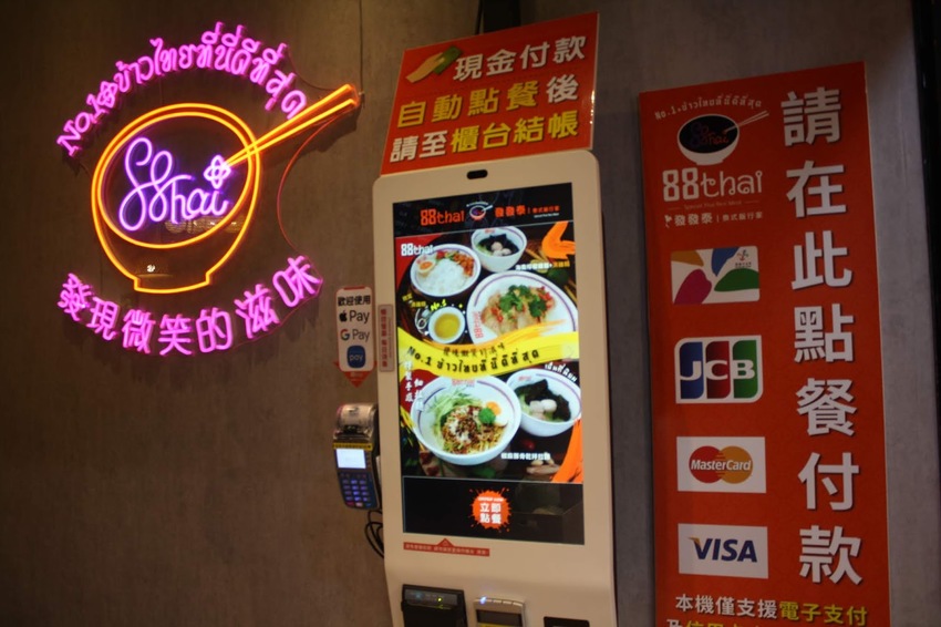 【板橋泰式料理推薦】88thai發發泰-一個人也能自在享受的泰式簡餐,獨創泰式香腸全台全台獨一無二