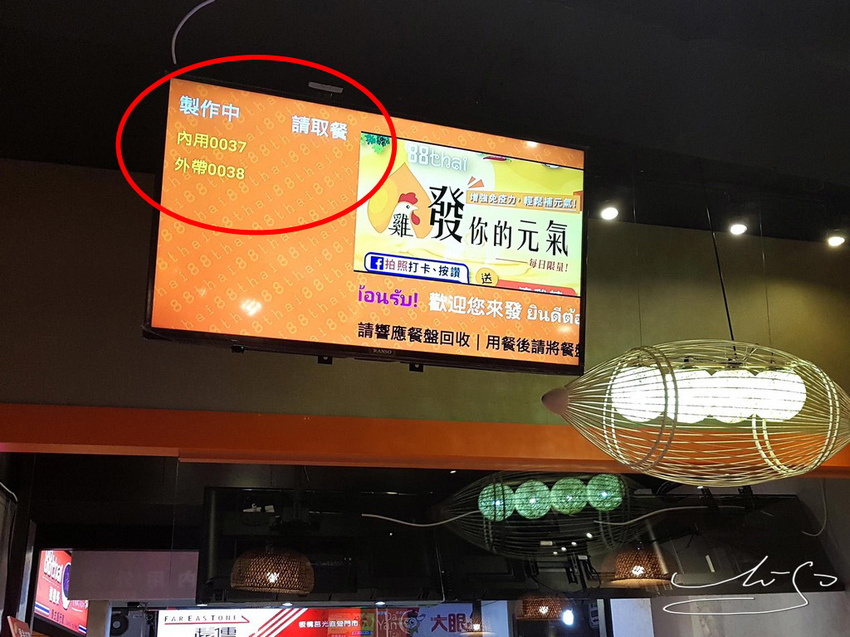 88thai發發泰 (9).jpg