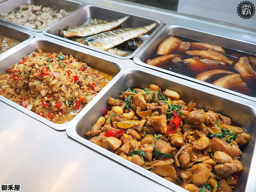 40年老師傅手法，御禾屋便當，招牌炸排骨軟嫩入味，還有打拋豬、壽喜肉、三杯雞多樣下飯主菜！