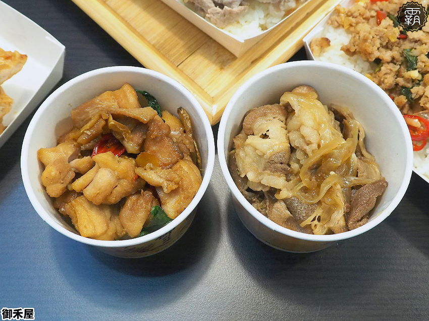 40年老師傅手法，御禾屋便當，招牌炸排骨軟嫩入味，還有打拋豬、壽喜肉、三杯雞多樣下飯主菜！