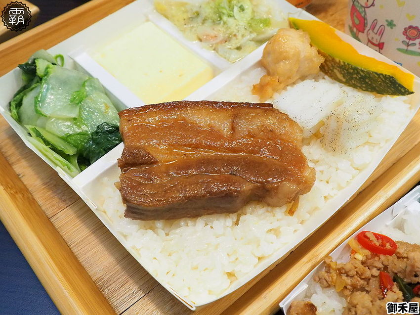 40年老師傅手法，御禾屋便當，招牌炸排骨軟嫩入味，還有打拋豬、壽喜肉、三杯雞多樣下飯主菜！