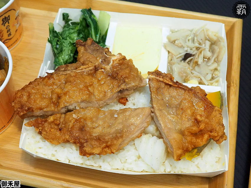 40年老師傅手法，御禾屋便當，招牌炸排骨軟嫩入味，還有打拋豬、壽喜肉、三杯雞多樣下飯主菜！