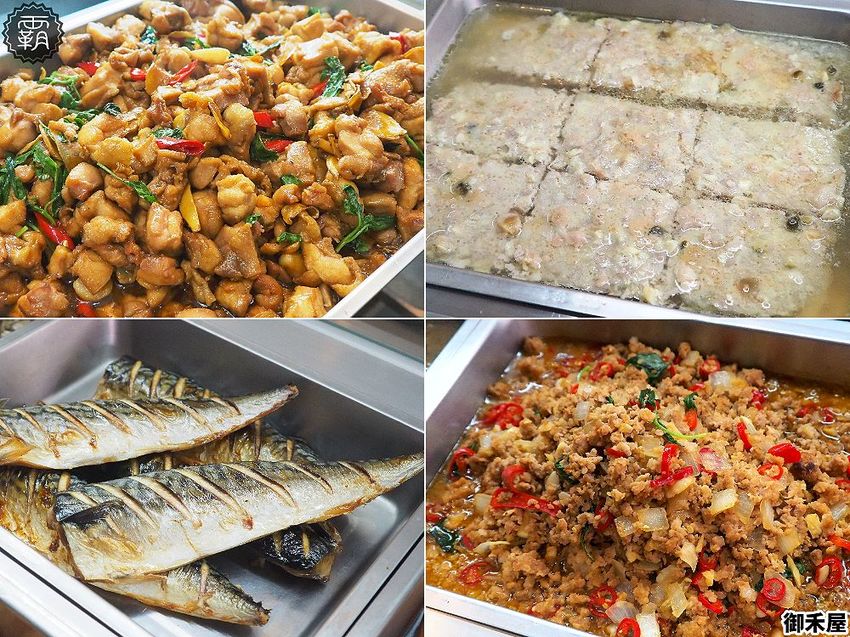 40年老師傅手法，御禾屋便當，招牌炸排骨軟嫩入味，還有打拋豬、壽喜肉、三杯雞多樣下飯主菜！