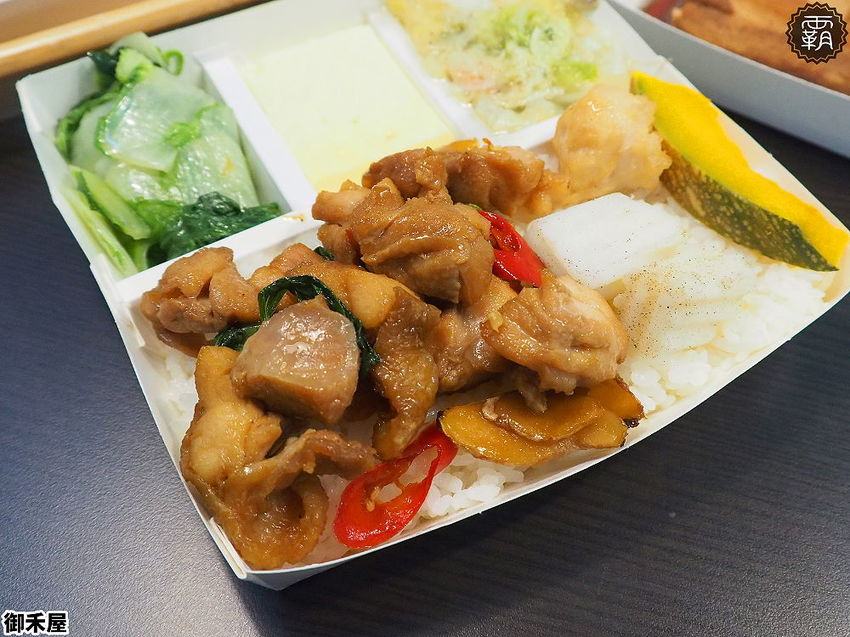 40年老師傅手法，御禾屋便當，招牌炸排骨軟嫩入味，還有打拋豬、壽喜肉、三杯雞多樣下飯主菜！