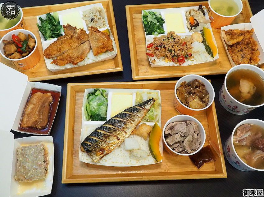 40年老師傅手法，御禾屋便當，招牌炸排骨軟嫩入味，還有打拋豬、壽喜肉、三杯雞多樣下飯主菜！