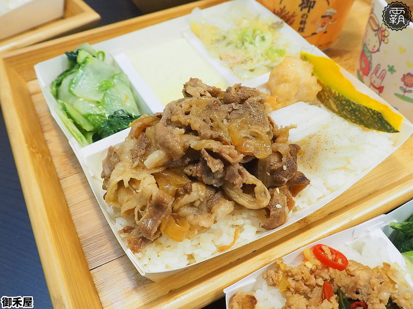 40年老師傅手法，御禾屋便當，招牌炸排骨軟嫩入味，還有打拋豬、壽喜肉、三杯雞多樣下飯主菜！
