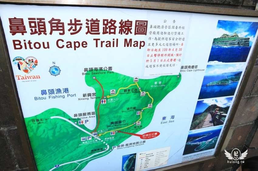 「聽濤營區」鼻頭角步道迷彩神秘感新秘境|聽濤營區咖啡開放時間|東北角景點! - 珍太妃旅遊親子生活