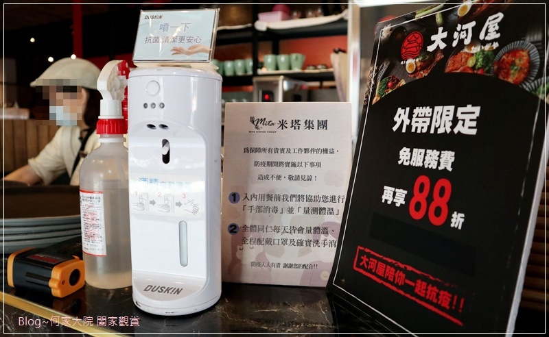 大河屋燒肉丼串燒(桃園南崁店) 05.JPG