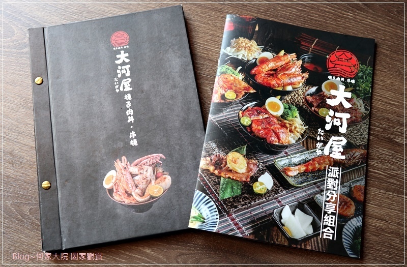 大河屋燒肉丼串燒(桃園南崁店) 09.JPG