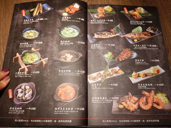 大河屋燒肉丼串燒南崁店菜單MENU (4).JPG