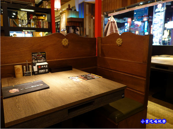 二訪-大河屋燒肉丼串燒南崁店 (2).jpg