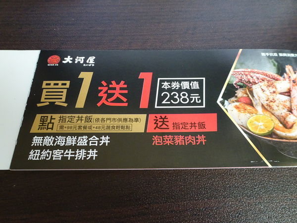 米塔集團振興消費券 (3).JPG