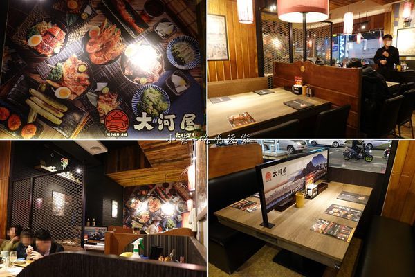 大河屋燒肉丼串燒南崁店用餐環境.jpg