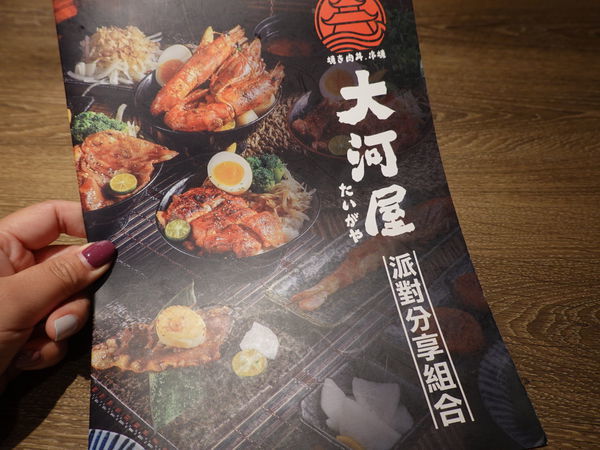 大河屋派對分享組合餐.JPG