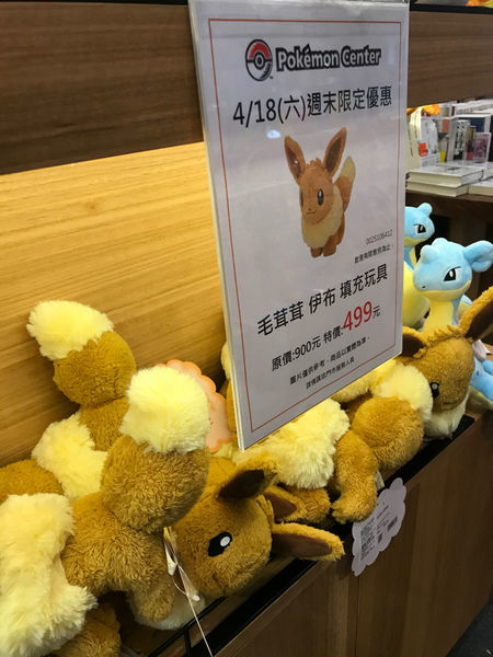 期間限定寶可夢特賣會 100元就可以把3隻正版公仔帶回家@法雅客南西新光店9樓