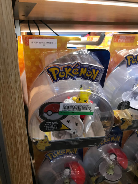期間限定寶可夢特賣會 100元就可以把3隻正版公仔帶回家@法雅客南西新光店9樓