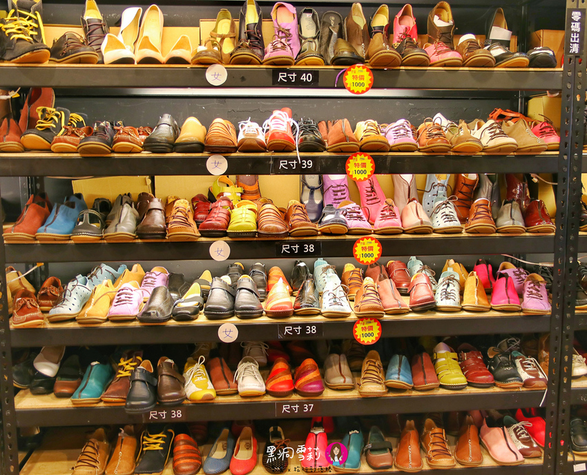 【手工鞋】台灣製造「皮克米台灣手工鞋」〃三峽老街