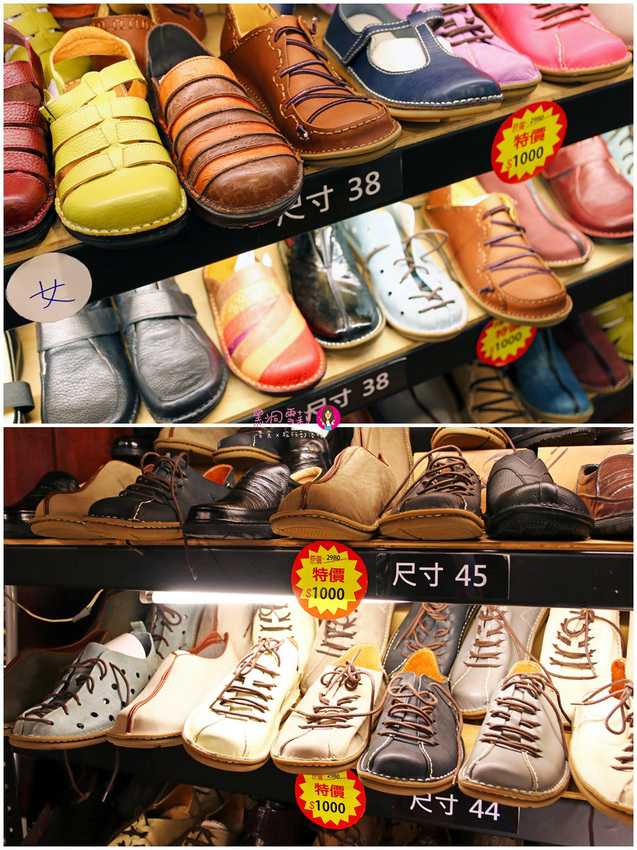 【手工鞋】台灣製造「皮克米台灣手工鞋」〃三峽老街