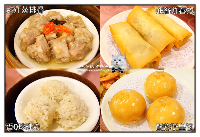 一夕成名－新紅寶石酒樓吃到飽(台北中山區)