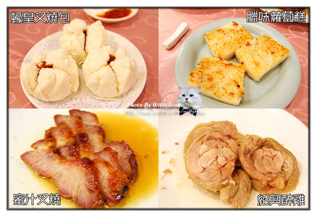 一夕成名－新紅寶石酒樓吃到飽(台北中山區)