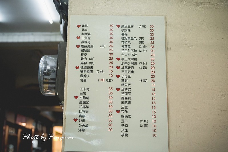 PhotoCap_010 PhotoCap_010