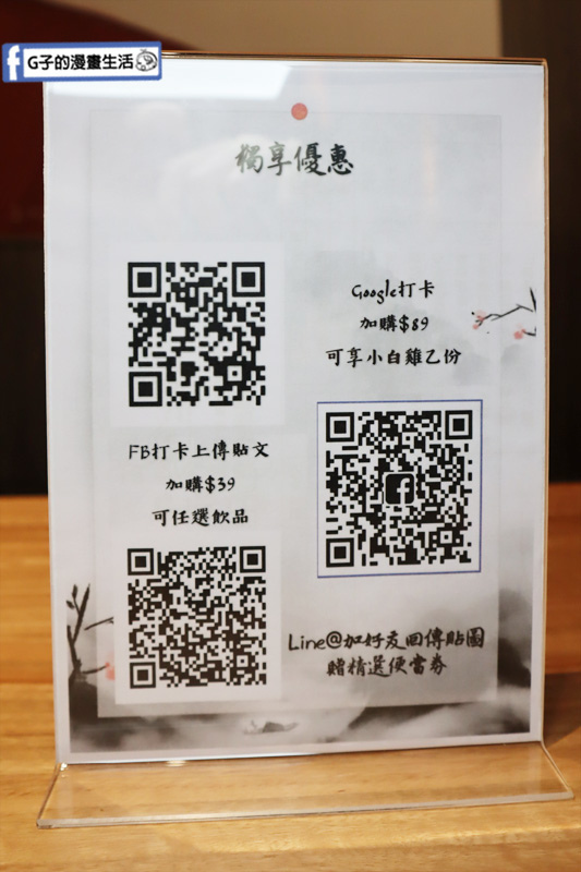 母親節慶祝 真心台菜.信義區美食.台式餐廳.酒家菜.宜蘭.手路菜.台北101世貿站