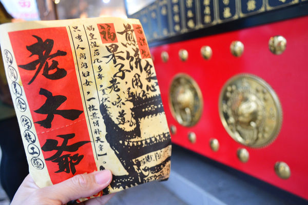 煎餅 (16) 煎餅 (16)