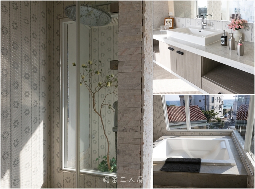 白水木水漾會館