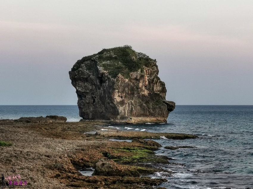 白水木水漾會館