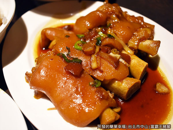 富霸王豬腳16-霸王腳節.JPG