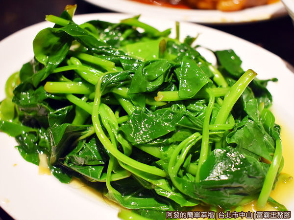富霸王豬腳14-燙青菜.JPG