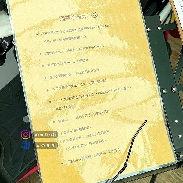 KAKES Pâtisserie|台南別緻甜點咖啡廳推薦 @neru.foodie / 丸の良食