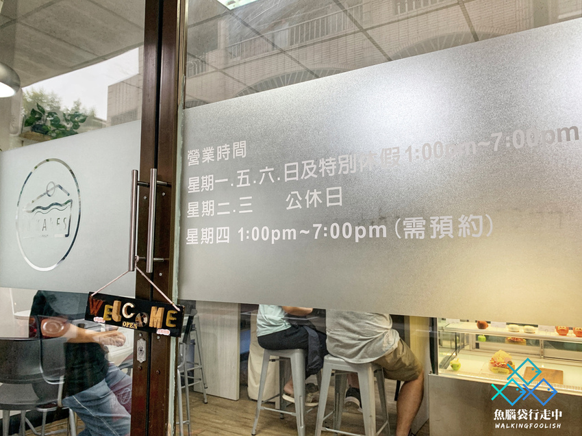 魚腦袋行走中＿台中美食＿Kakes patisserie甜點工作室15.jpg